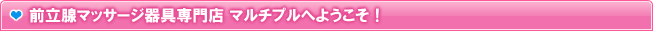 �O���B�}�b�T�[�W�����X �}���`�v���ւ悤�����I