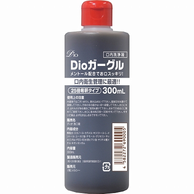 Ｄｉｏガーグル　３００ｍｌ