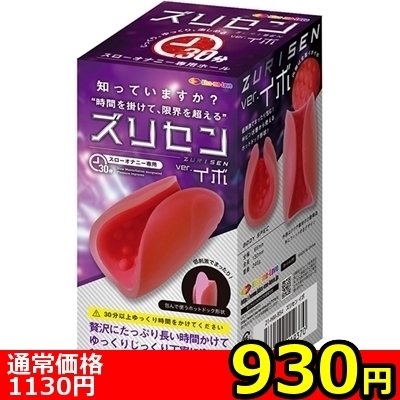 �y�X�R�O�~�����ʌ���z�Y���Z���@�i�C�{�j������l�l�P�_���聄