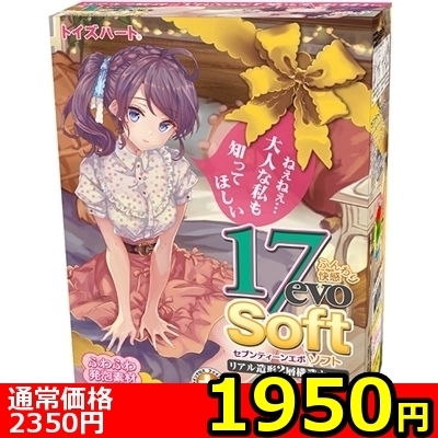 y‚P‚X‚T‚O‰~š”—ÊŒÀ’èz‚P‚V‚…‚–‚@‚r‚‚†‚”iƒZƒuƒ“ƒeƒB[ƒ“@ƒGƒ{@ƒ\ƒtƒgjƒ‚¨ˆêl—l‚P“_ŒÀ‚è„ y‚P‚X‚T‚O‰~š”—ÊŒÀ’èz‚P‚V‚…‚–‚@‚r‚‚†‚”iƒZƒuƒ“ƒeƒB[ƒ“@ƒGƒ{@ƒ\ƒtƒgjƒ‚¨ˆêl—l‚P“_ŒÀ‚è„