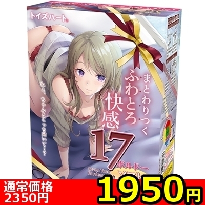 y‚P‚X‚T‚O‰~š”—ÊŒÀ’èz‚P‚V‚a‚‚’‚„‚…‚‚•‚˜@‚r‚‚†‚”iƒZƒuƒ“ƒeƒB[ƒ“@ƒ{ƒ‹ƒh[@ƒ\ƒtƒgjƒ‚¨ˆêl—l‚P“_ŒÀ‚è„ y‚P‚X‚T‚O‰~š”—ÊŒÀ’èz‚P‚V‚a‚‚’‚„‚…‚‚•‚˜@‚r‚‚†‚”iƒZƒuƒ“ƒeƒB[ƒ“@ƒ{ƒ‹ƒh[@ƒ\ƒtƒgjƒ‚¨ˆêl—l‚P“_ŒÀ‚è„