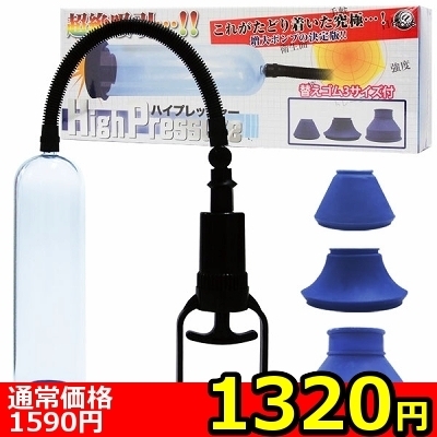 �y�P�R�Q�O�~�����ʌ���z�n�C�v���b�V���[������l�l�P�_���聄