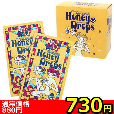 【730円★数量限定】ハニードロップスセット<お一人様1点限り> 【730円★数量限定】ハニードロップスセット<お一人様1点限り>