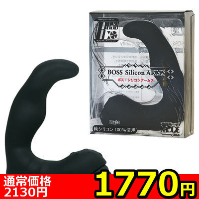 【1770円★数量限定】ボス・シリコンアームズ (ライト)<お一人様1点限り> 【1770円★数量限定】ボス・シリコンアームズ (ライト)<お一人様1点限り>