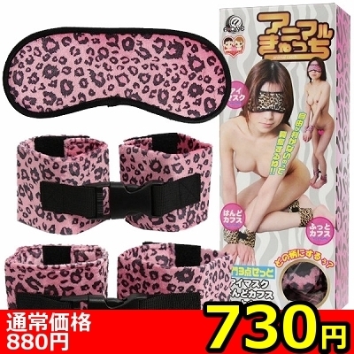 【730円★数量限定】アニマルきゃっち (ピンクパンサー)<お一人様1点限り> 【730円★数量限定】アニマルきゃっち (ピンクパンサー)<お一人様1点限り>