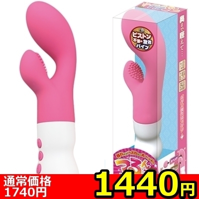 yPSSO~ʌz񂱃N聃llP_聄