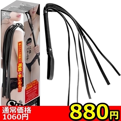 yWWO~ʌzrliX}[gj@X@llP_聄