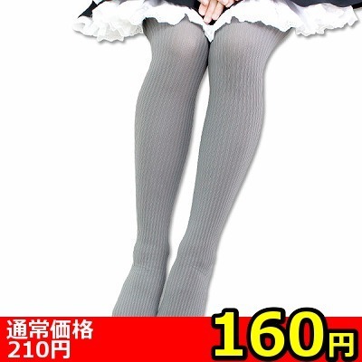 y‚P‚U‚O‰~š”—ÊŒÀ’èz‘ŽY‚W‚Oƒfƒj[ƒ‹ƒŠƒuƒ^ƒCƒc@ƒOƒŒ[ƒ‚¨ˆêl—l‚P“_ŒÀ‚è„ y‚P‚U‚O‰~š”—ÊŒÀ’èz‘ŽY‚W‚Oƒfƒj[ƒ‹ƒŠƒuƒ^ƒCƒc@ƒOƒŒ[ƒ‚¨ˆêl—l‚P“_ŒÀ‚è„