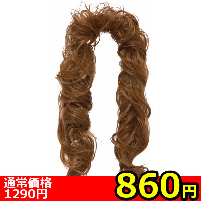 【860円★数量限定】コードウィッグ ナチュラルカール ブラウン<お一人様1点限り> 【860円★数量限定】コードウィッグ ナチュラルカール ブラウン<お一人様1点限り>