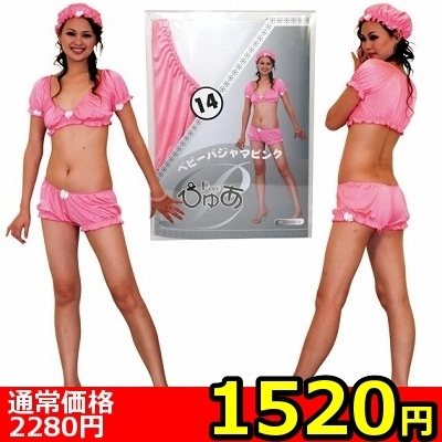 【1520円★数量限定】ぴゅあ 14<お一人様1点限り> 【1520円★数量限定】ぴゅあ 14<お一人様1点限り>