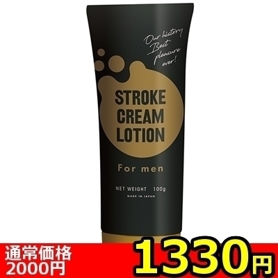 yPRRO~ʌzXg[NN[[V@POOllP_聄