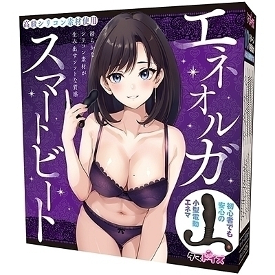 エネオルガスマートビート