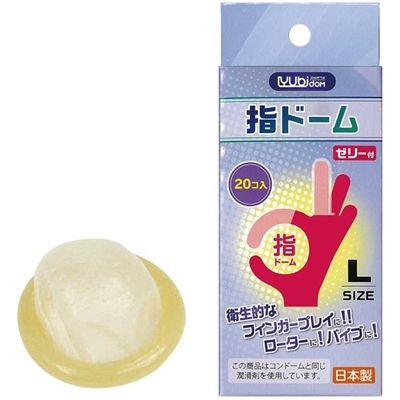 指ドーム　２０個入り　（Ｌ）