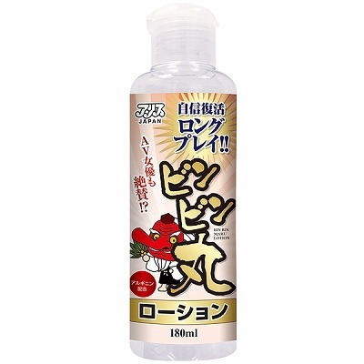 ビンビン丸ローション　１８０ｍｌ