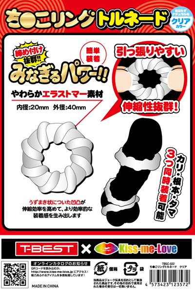 �y�S�S�O�~�����ʌ���z�����������O�@�g���l�[�h�@�i�N���A�j������l�l�P�_���聄