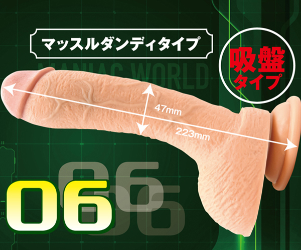 �y�P�U�W�O�~�����ʌ���z�}�j�A�b�N���[���h�@�i�y�O�U�j������l�l�P�_���聄