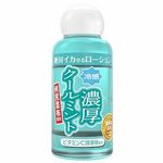 絶対イカせるローション 50ml (濃厚クールミントタイプ)