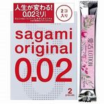 【愛活ローション12ml付属】サガミ サガミオリジナル 002 (2個入り)