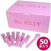 ニューシルクゼリー (50本入り)