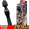 【2930円★数量限定】デンマブラック (AIKA G)<お一人様1点限り>