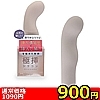 【900円★数量限定】極挿シリコン Sサイズ (グレージュ)<お一人様1点限り>