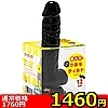 【1460円★数量限定】純国産 骨入り!ぷにっとりあるディルド自由自在 (12cm)<お一人様1点限り>