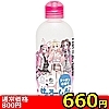 【660円★数量限定】けもろーしょん お風呂あがりに_コラーゲン配合 シャボンの香り<お一人様1点限り>