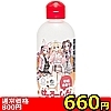 【660円★数量限定】けもろーしょん 温め合う_とろけ合う_温感成分配合 柑橘の香り<お一人様1点限り>