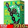 【3910円★数量限定】メス堕ちバックバイブ9 アナルビーズ LOCK<お一人様1点限り>