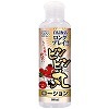 ビンビン丸ローション　１８０ｍｌ(ローション)