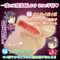 箱入り双性活（そうせいかつ）