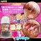 超ギャル盛り唾コキローション　１５０ｍｌ