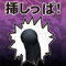 インフィニット　（スクエア）