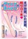 やわらかまんぼう　（ノーマル）