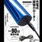 ＦＩＮＥ　ＢＵＬＬＥＴ　（ＣＯＢＡＬＴ　ＢＬＵＥ）