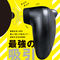 ＜吸うやつ＞ＣＨＵＰＡ－ＣＨＵＰＡ　ＺＥＮＧＩ　ＲＯＴＯＲ　ＳＥＶＥＮ　（ｂｌａｃｋ）