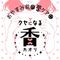 ot@iނԂ鐶XJԃtOXj