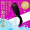 完全防水　遠隔絶頂　ふたりイキ　（ＲＩＮＧ　ＲＯＴＯＲ）